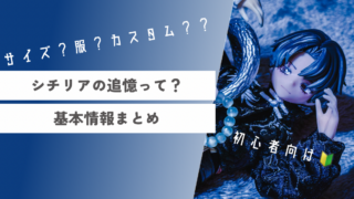 img_6835-1-320x180.png